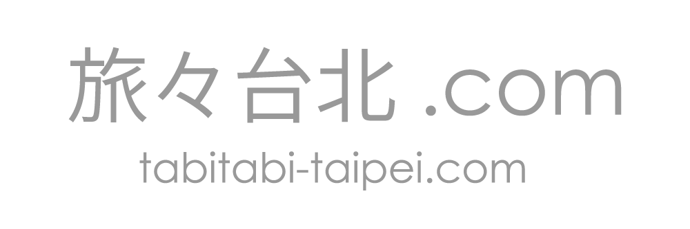 tabitabi-taipei.com